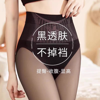 黑透肤光腿神器女秋冬季裸感打底裤加绒假透肉水光连裤袜黑丝厚款