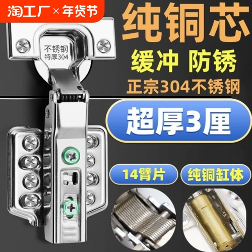 Буферная демпфирующая петля из нержавеющей стали 304, дверь шкафа, гидравлическая петля, пружинная, полное покрытие, среднеизогнутая дверная панель, закрытая дверь