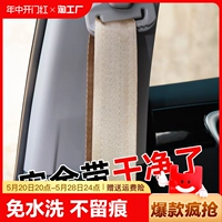 Ремень безопасности, моющее средство, гигиеническое одноразовое чистящее средство, кресло, ткань