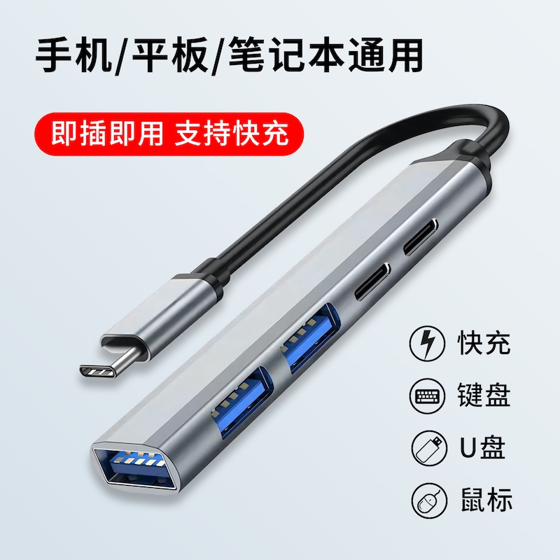 Typec Docking Station to Usb3.0 Suitable for Matebook Laptop MacBook Expander Ipadpro Tablet Matepad Interface Mac Hub Thunderbolt 4 Screen Projection HDMI Typec Docking Station to Usb3.0 Suitable for Matebook Laptop MacBook Expander Ipadpro Tablet Matepad Interface Mac Hub Thunderbolt 4 Screen Projection HDMI