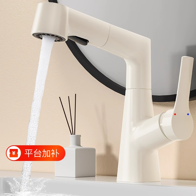 White Washbasin Faucet for Home Use, Pull-Out Adjustable Bathroom Basin Faucet, Hot and Cold, Silent, Cream Style White Washbasin Faucet for Home Use, Pull-Out Adjustable Bathroom Basin Faucet, Hot and Cold, Silent, Cream Style
