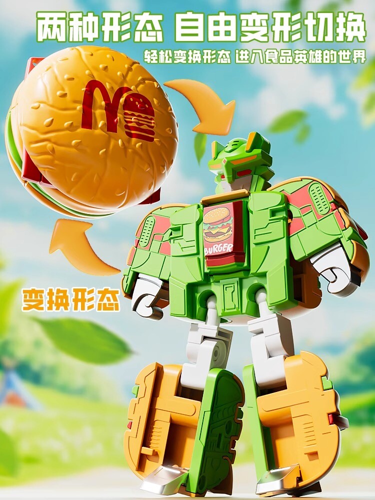 Чистая знаменитая деформационная игрушка McDonald's robot burger модель картофеля Фри King Kong, развивающий детский набор, подарок Изображение 1