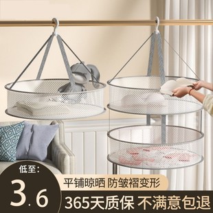Clothes net drying socks artifact Clothes basket drying flat net bag clothes drying rack balcony clothes underwear underwear