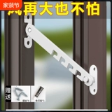 Металлический детский ветрозащитный замок, фиксаторы в комплекте