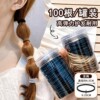Disposable hair ties with high elasticity | Over 6,000 additional purchases
