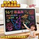 儿童液晶手写大画板可擦家用幼儿写字板一岁宝宝涂鸦磁力画画玩具