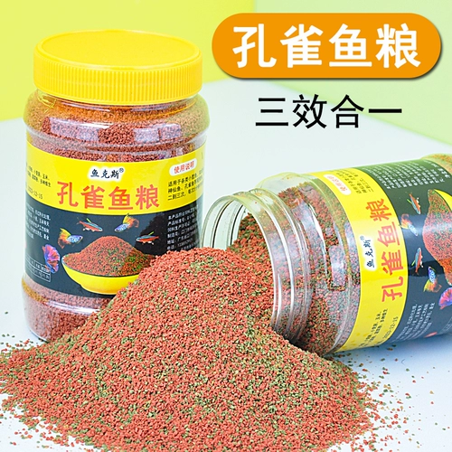 Корм для гуппи, корм для рыб, мелкие частицы, корм для мелких рыб, тропические рыбы, корм для крошечных рыб, мелкая рыба, обычные декоративные рыбы, специальные