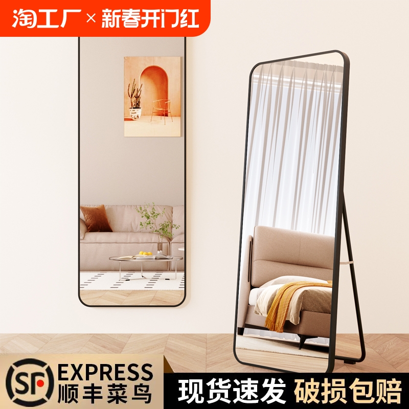 全身鏡 ドレッシングフロアミラー 家庭用壁掛け 壁掛けネット 赤 女の子 寝室 化粧 壁掛け 立体 フィッティングミラー
