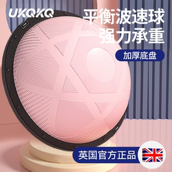 Wave Speed Ball Professional For Home Yoga Ball Semi-round Balance Ball Pilates Slimming Foot Fitness Ball Running Trainer