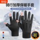 Guantes impermeables de terciopelo de invierno | Más de 3.000 compras