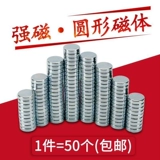 Магнитный мощный сильный магнит, магнитная пищевая добавка с железом