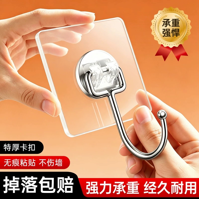 Strong Adhesive Wall Hooks, Transparent Traceless Hooks, No-Drill Hooks for Kitchen and Bathroom, Sticky Hooks