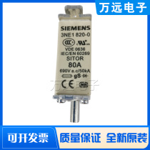 Brand new original 3NE1820-0 3NE1820-0 3NE1438-2 3NE814-0 fuse fuse model complete