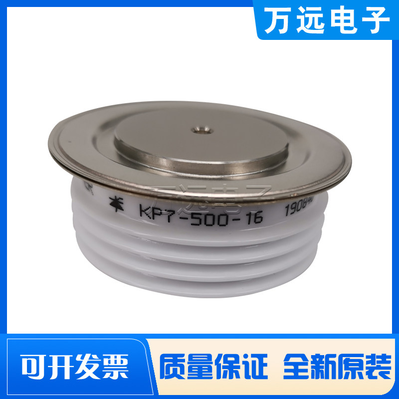 Round cake thyristor KP6 KP7-500-12 14 16 18 22 24 flat thyristor semiconductor control rectifier