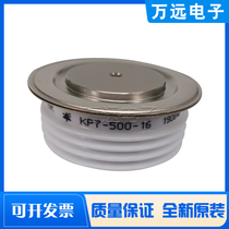 Round cake thyristor KP6 KP7-500-12 14 16 18 24 24 24 thyristor controlled silicon