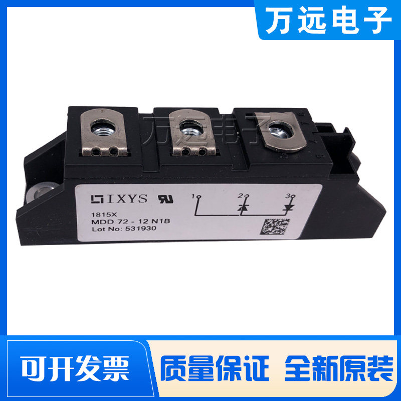 IXYS brand new original spot MDD72-12 14 16N1B diode module welcome to buy