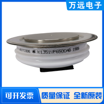Brand new original suit Sima K1351VF650CAB Thyristor Control Silicon Module Flat Type