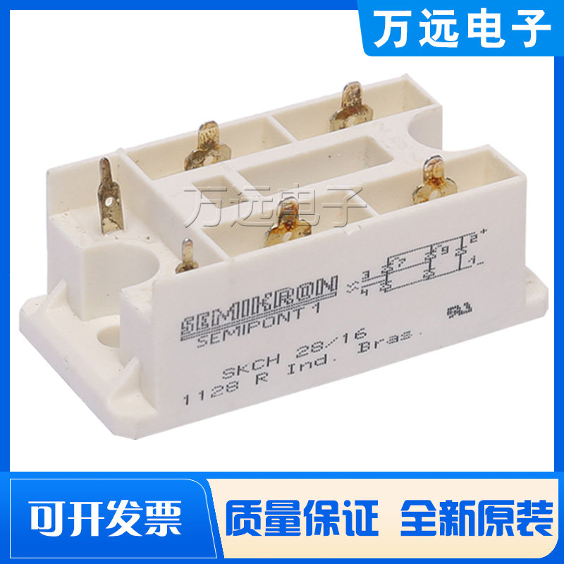 New original SKCH28 14 SKCH28 16 power rectifier bridge module spot direct sales