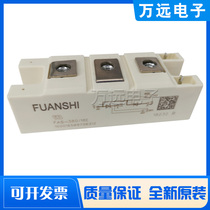 New original FAS-380 FAS-380 16E 18E 22E 22E silicon module Photovoltaic special power regulator