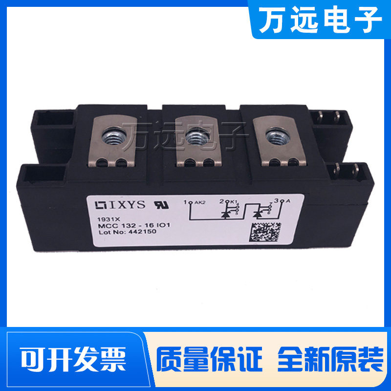 IXYS BRAND NEW ORIGINAL MCC132 162 200-14 16 18IO1 Eisis Power Semiconductor Control Rectifier Module