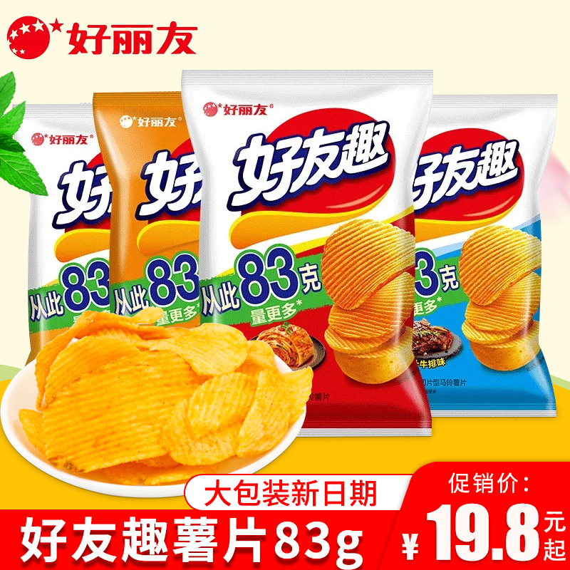 Friendly friendly friendly chips 83g pickle wings honey butter butter chips puff casual snack