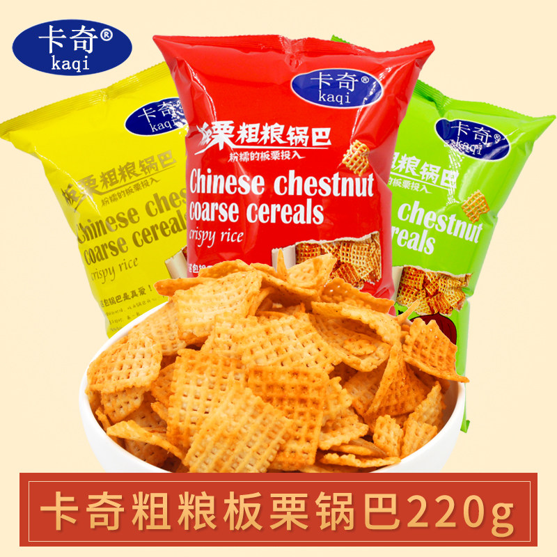 Kach chestnut coarse grain pot 220g * 3 spicy salty egg yolk snack specialty snack puffed food