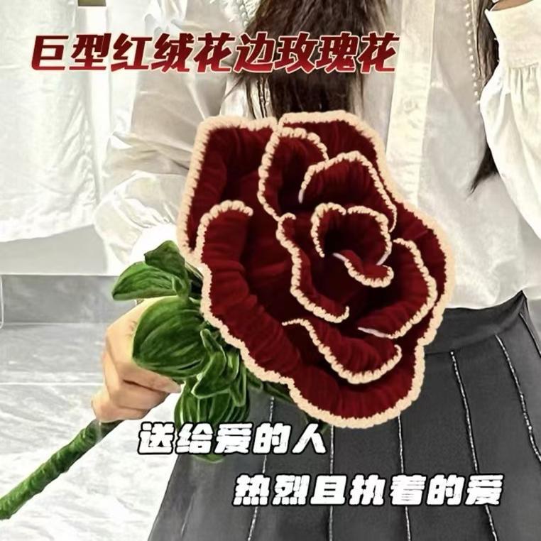 Rose Flower Handmade Twist Stick Giant Rose DIY Material Kit LAOSHU Extra-Large Eternal Flowers Gift for Girlfriend Rose Flower Handmade Twist Stick Giant Rose DIY Material Kit LAOSHU Extra-Large Eternal Flowers Gift for Girlfriend