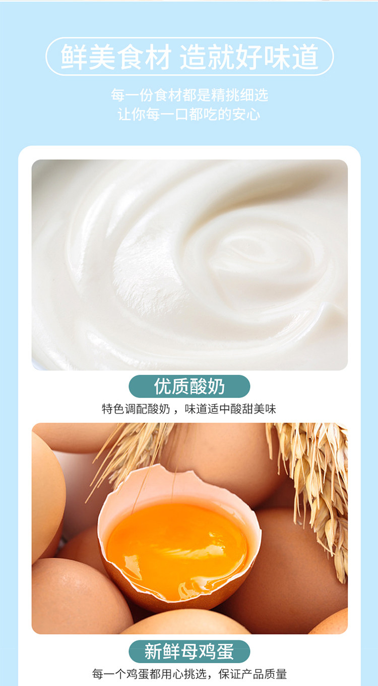 大牛推 新疆风味手工酸奶夹心面包 5包*3件 双重优惠折后￥26.93包邮