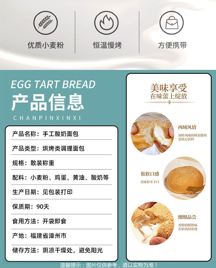 大牛推 新疆风味手工酸奶夹心面包 5包*3件 双重优惠折后￥26.93包邮