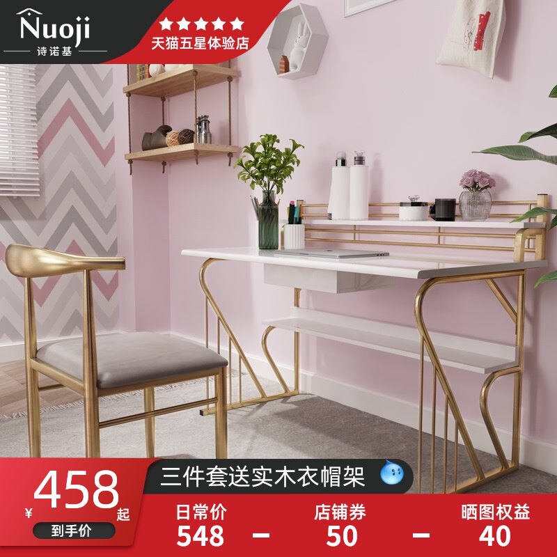 Light luxury desk ins net red Solid wood student bedroom computer desk Nordic study Simple modern home study desk