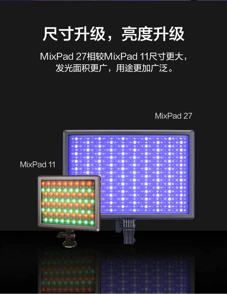 MixPad27_07.jpg