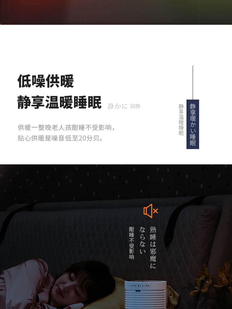 松下 暖风机 四档调温 图14