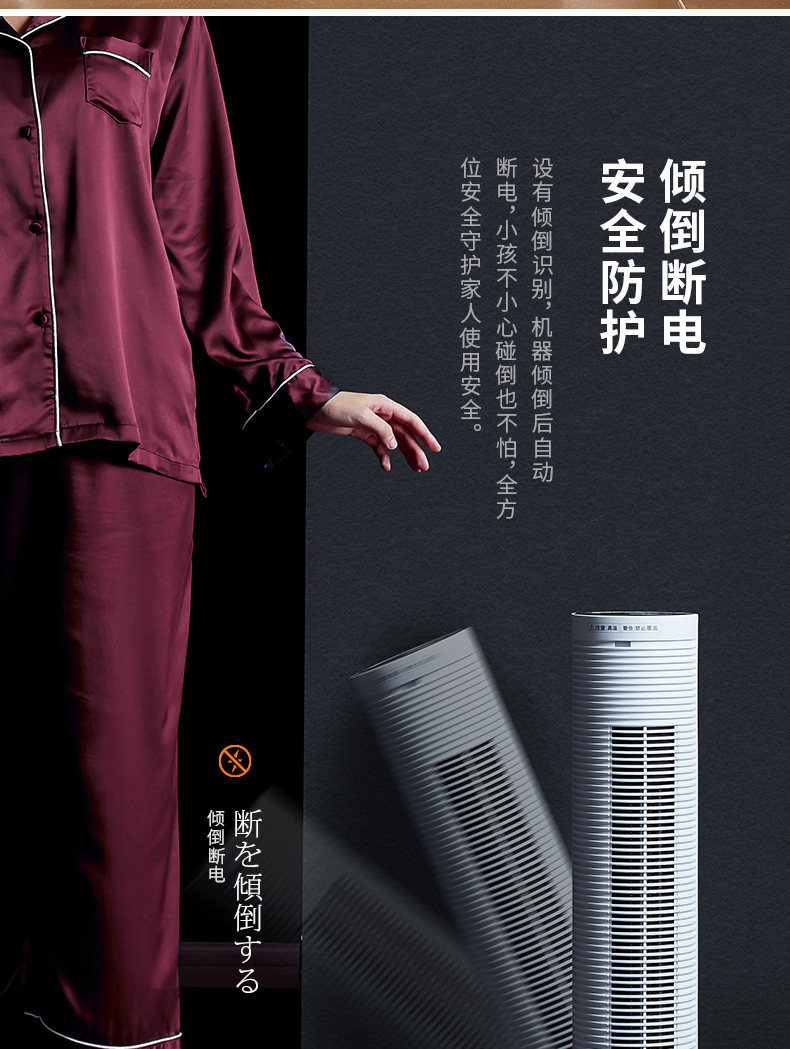 松下 暖风机 四档调温 图20