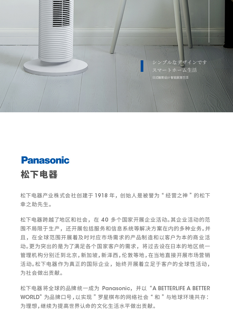 松下 暖风机 四档调温 图4