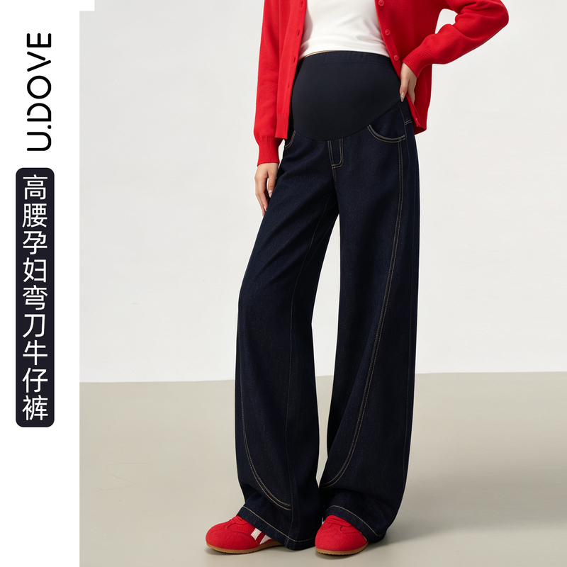 Maternity Denim Scimitar Pants 2026 New Autumn Outerwear Dark Blue Belly-Supporting Wide-Leg Pants Loose Straight-Leg Pants during Pregnancy Maternity Denim Scimitar Pants 2026 New Autumn Outerwear Dark Blue Belly-Supporting Wide-Leg Pants Loose Straight-Leg Pants during Pregnancy