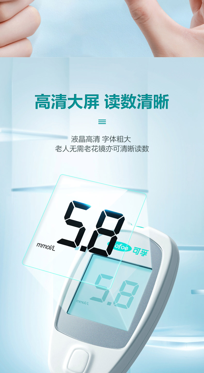 阿里健康大药房 可孚 血糖测试仪 50套耗材 图7