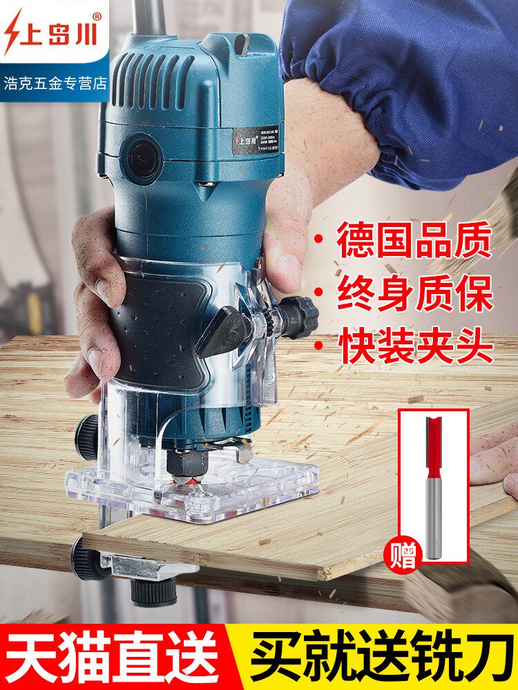 Edging Machine Woodworking Power Tool Engraving Slotted Polished Furnishing Multifunction Gong Machine Electric Wood Milling Suit High Power