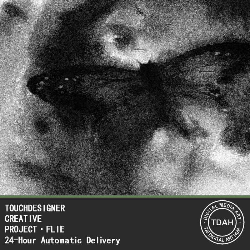 Touchdesigner Source File Td Music Interaction Source File High-Frequency Sound Wave Shadow Frame-Cutting Effect