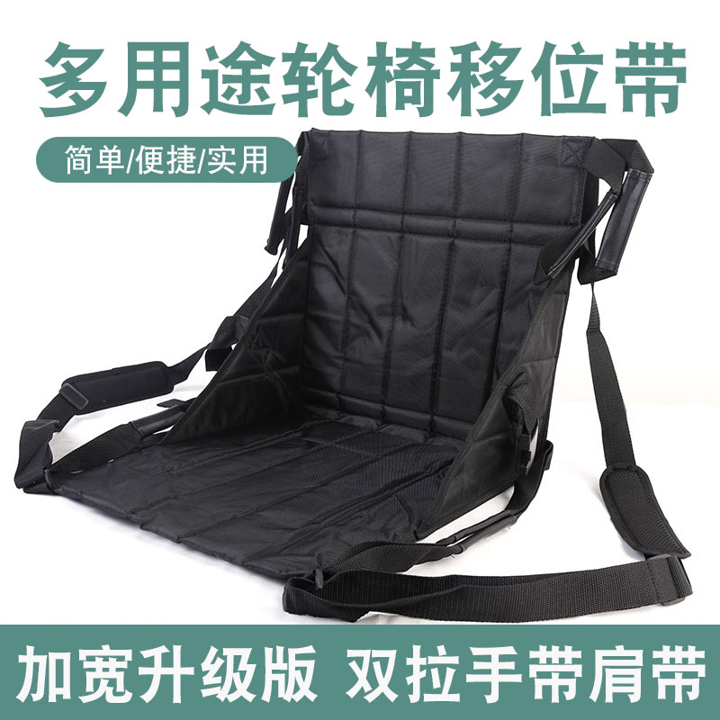 Lift the elderly up and down the stairs to carry the paralyzed patient transfer pad soft stretcher pregnant women climbing stairs physical and mental disability shift artifact