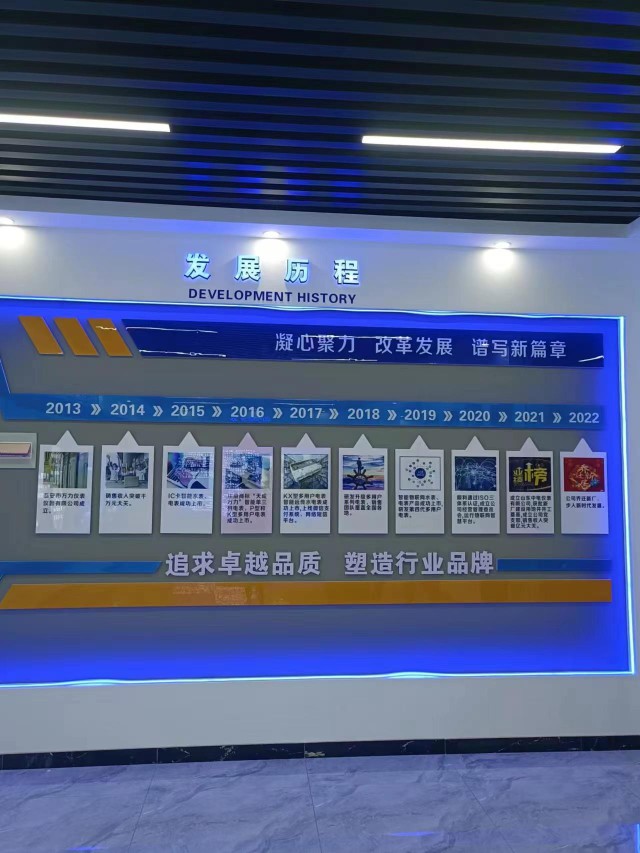 起航科技