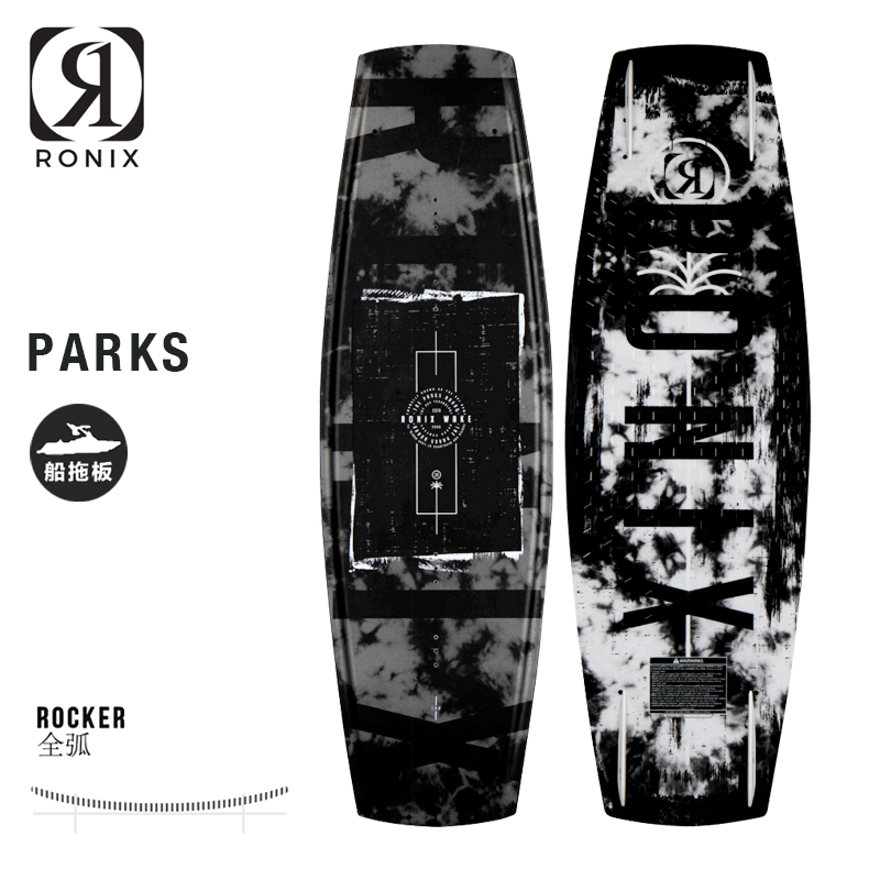 RONIX Usa Water Ski Tail Wave Surf SurfBoard Jet Boat Tow Water Sports Equipped With Parks