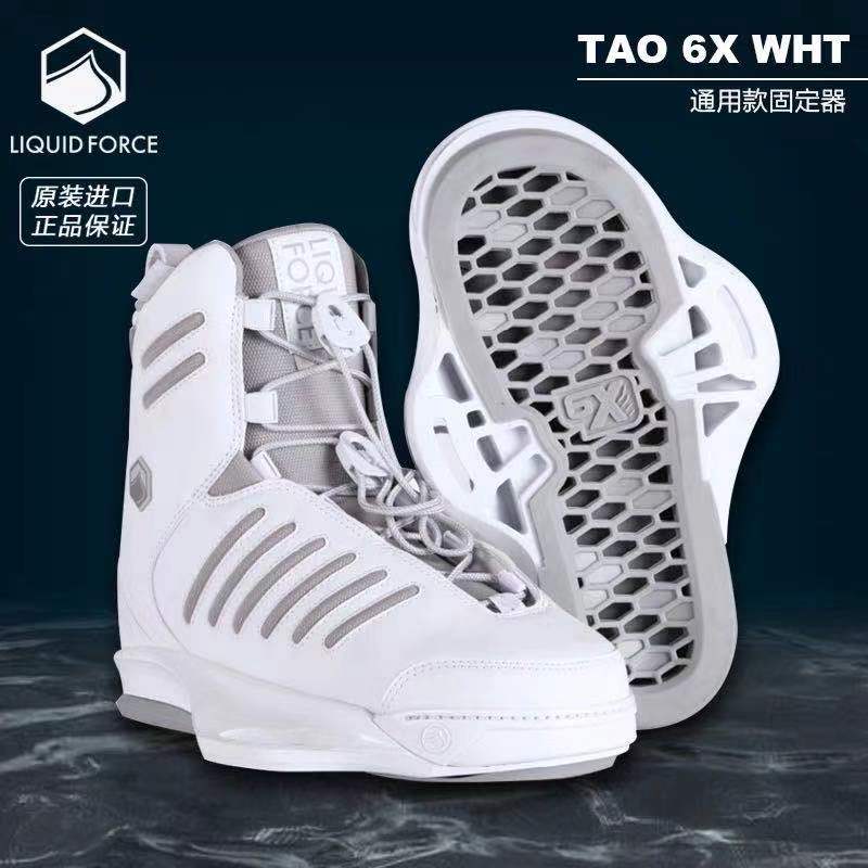 21 USA LIQUIDFORCE Watershoe tail wave water surfing TAO 6X boat towed park fixer closure
