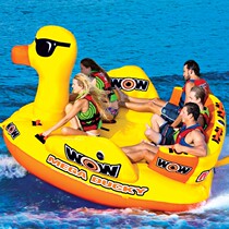 US imported WOW water inflatable sofa motorboat speedboat tow water inflatable drag coil inflatable cushion