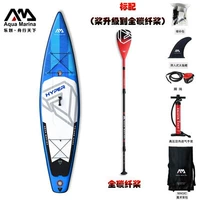 3,5 метра стандарт+все -углеродное волокно