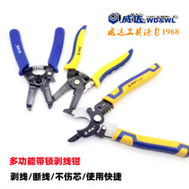 Weida tool wire stripping pliers electrical pliers peeler wire pliers quick wire puller knife
