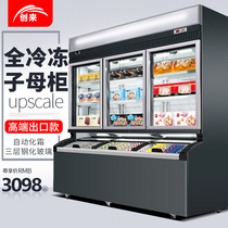 Creatives convenience store freezer primary-secondary cabinet Commercial supermarket ice cream cabinet ice-cream cabinet All-frozen integrated display case