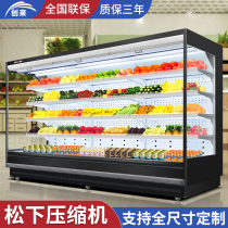 Genesis Fruit Refreshing Cabinet Supermarket Fruit Wind Curtain Cabinet Commercial Fruit Refrigerated Cabinet Hemp hot and cold Refrigerated Display Cabinet