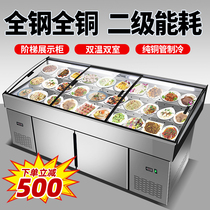 Creatives Seafood Cabinet Commercial Fruit Fishing Show Cabinet Ice Table Restaurant Hotel Open Up Ladder Barbecue Vegetable Pint Dishes