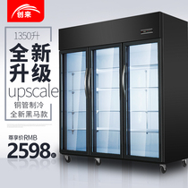 Creat Three-door display case Refreshing Refrigerated Commercial Strings of Vegetable Fruit Hotel Refreshing Cabinet Double Door Refrigerated Cabinet