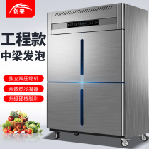 Creatives 4 doors Ice cabinet Commercial standing stainless steel Refrigerated Frozen Kitchen Four Doors Freezer Four Doors Fridge Commercial